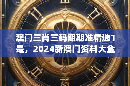 2024年12月 第169页