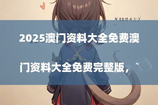 2024年12月 第162页