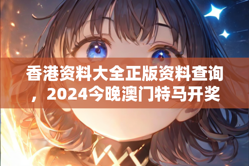 2024年12月 第109页