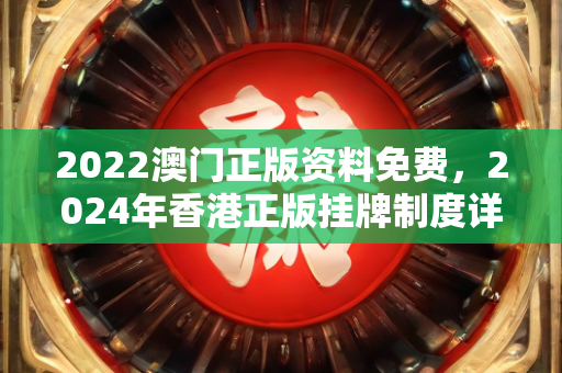 376969跑狗论坛老玩家，25049.0cm新奥彩游戏解析及评价