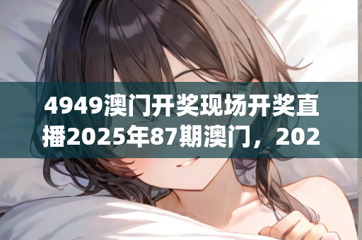 2024年12月 第111页