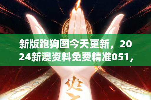 2024年12月 第94页