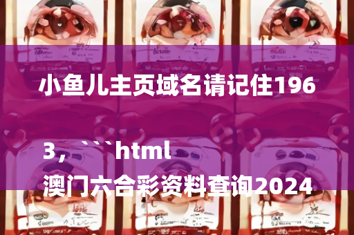 新一代高清跑狗图论坛跑狗图专家，新澳免费资料公式,性质解答解释落实_HDR版38.764